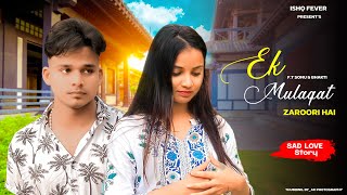 Ek Mulakat Zaruri Hai Sanam | Manan Bhardwaj | Zinda Rehne Ke Liye Teri Kasam | Hindi Songs