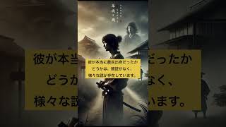 「豊臣秀吉の意外な真実！知れば驚く4つの事実」