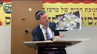 Daf Yomi Berachos Daf 43 by R’ Eli Stefansky