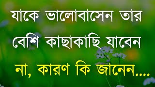Powerful  Heart Touching Motivational Quotes in Bangla by Zia Bhai | Inspirational Speech in Bangla