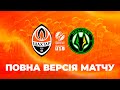 LIVE. Шахтар – Полісся. Пряма трансляція матчу чемпіонату U19 (10.08.2024)