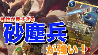 [LoR] Japanese deck Legends Of Ruuneterra