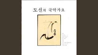 우리 인생은 바람이어라 (우리 인생은 바람이어라)