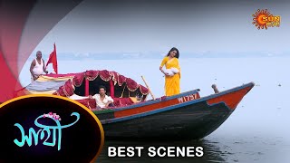 Saathi - Best Scene |20 Mar 2024 | Full Ep FREE on SUN NXT | Sun Bangla