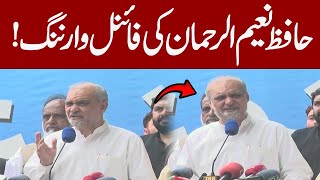 Hafiz Naeem Ur Rehman Final Warning | Jamaat e Islami | Latest News | Pakistan News