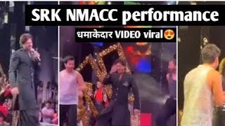 SRK DANCING WITH RANVEER VARUN | SRK performance video viral Nita Mukesh Ambani party  Shahrukh khan