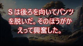 地味な雑用ばかりの窓際社員の俺。出張先で美人上司に「無能なフリしてるけど本当は優秀だよね？」俺「違います」→この後、俺の人生が180度変わることに【泣ける話】【いい話】【朗読】