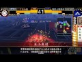 【戦国大戦】色んなカードで勝つvol.218 sr太田道灌編【征6国】