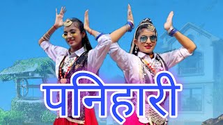 Halve Halve Chal Panihari | Shalu Or Kafi ka Mast Haryanvi Folk Dance