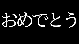 むらとも様歌い手活動一周年記念二次会あるいは三次会会場