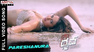 Pareshanura Full Video Song    Dhruva Movie    RamCharanTej, Rakul Preet    HipH