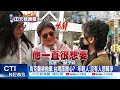 今日烏克蘭明日台灣 年輕人 我們有台積電不怕｜辮子妹街訪