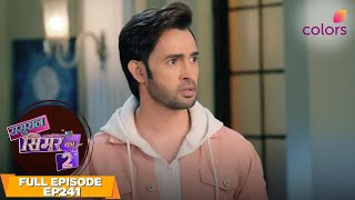 Sasural Simar Ka 2 | Full Episode #241 | Vivan threatens Reema | Colors TV