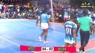 RCM SPORTS CLUB VS KOOTHIRAMEDU SPORTS |@KILAR |2023