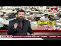 పీఆర్సీ పై ఉత్కంఠ telangana govt to announce prc for employees hmtv news