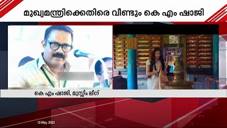 'കേരളമാണ് കേരള സ്റ്റോറി നിരോധിക്കേണ്ടിയിരുന്നത്, എന്നാൽ കേരളത്തിലെ ഇടത് സർക്കാർ അത് ചെയ്തില്ല'