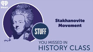 Stakhanovite Movement | STUFF YOU MISSED IN HISTORY CLASS