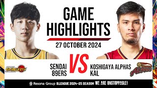 Sendai 89Ers vs. Koshigaya Alphas - Game Highlights