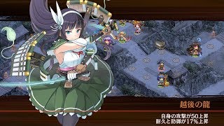 【御城プロジェクト：RE】極楽往生おころりよ -絶弐- 難しい