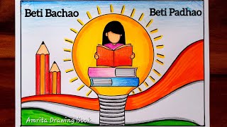 Beti Bachao Beti Padhao poster drawing | National Girl Child Day Drawing | Save Girl Child poster