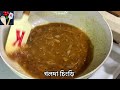 food_recipe গলদা চিংড়ি তো খেয়েছেন এভাবে খেয়েছেন কখনো food farzanakobitausa kobitafarzanausa