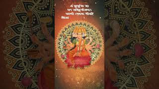 গায়ত্রী মন্ত্র  -  GAYATRI MANTRA