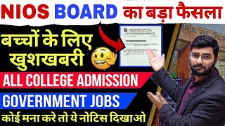 NIOS  Email Notice For College Admission & Government JOBS | Nios Board Value Pr