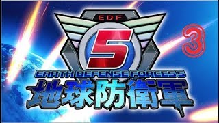 Earth Defense Force 5 (EDF 5) Live Stream 3 \