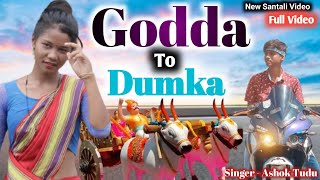 Godda to Dumka Ashok Tudu new Santhali song//Abinand \u0026 Ritu Hansda// संताली सुपरहिट गाना 2022-23