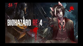 #７【BIOHAZARD RE:4】女ァ！と２人でお城うろうろバイオRE4！【はんなり涼】