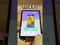 【ポケポケ】持ってないカードが欲しいんです。 ポケカ ポケモン