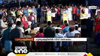 'ഉമ്മൻചാണ്ടിയുടെ കാലത്ത് പെൻഷൻ കുടിശ്ശികയുണ്ടെന്ന് തെളിയിച്ചാൽ കാലുപിടിച്ച് മാപ്പ് പറയാം'