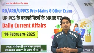 14 February 2025 Daily Topic-wise Current Affairs in Hindi on UPPSC New Pattern for UPPCS RO/ARO