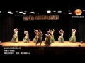 indian dance woh kisna hai蝶舞印度寶萊塢演出 愛情魔咒