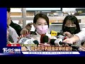 【live】20230912北院駁回對基泰假扣押 利比亞風災水壩潰堤逾2千死｜tvbs看世界