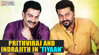 Prithviraj and Indrajith in Tiyaan Malayalam Movie - Filmyfocus.com