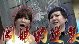 浪子回頭！舊愛還是最美 feat.馬牌輪胎 Continental UC6 SUV - 廖怡塵 壯壯【全民瘋車Bar】