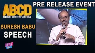 Suresh Babu Speech At ABCD Movie Pre Release Event | Allu Sirish | YOYO Cine Talkies
