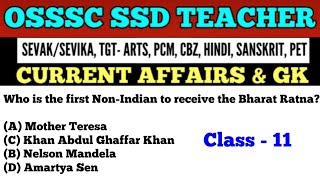 SSD Sevak Sevika TGT Exam 2025 !! Current Affairs & GK MCQs !! Mock Test 11 !! Imp for LTR CGL Exam