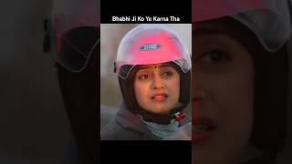 Bhabhi Ji Ko Ye Karna Tha #viral #trending #motivation #viralvideo #shorts #status #whatsappstatus