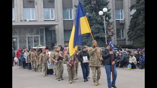 У Смілі попрощалися з захисником Іваном Подзігуном