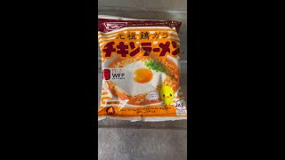 【チキンラーメン】卵は常温　#Shorts