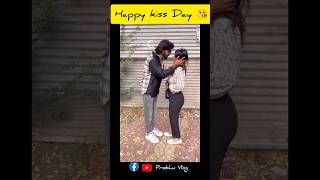 Happy Kiss Day 😚💋 . বাকিটা ইতিহাস 😂😆। #happykissday #shorts