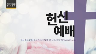 [전주연세교회] 2022년 10월 30일 11,12여선 헌신예배 _ 특별찬양, 워십댄스