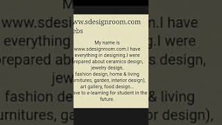 sdesignroom