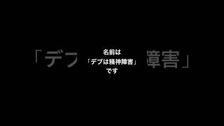 フォートナイトでいじめられたので相手の名前を晒します