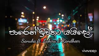 පාරෙන් ඉවතට යයිදෝ | Paren Iwathata Yaido | Sanuka ft. Lahiru \u0026 Randheer| Rupanthara Film song