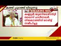 കണ്ണൂർ യൂണിവേഴ്സിറ്റി വൈസ്ചാൻസലർ നിയമനത്തിന് നേരിട്ട് സമീപിച്ചു മുഖ്യമന്ത്രിക്കെതിരെ ഗവർണറുടെ ആരോപണം