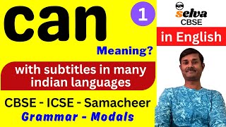 Usage of Can in English | Meaning of Can in English | Can Modals in English | how to use Can English