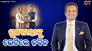 ଅନୁଗୁଳ ଜିନ୍ଦଲ ପ୍ଲାଣ୍ଟ ହେବ ବିଶ୍ୱର ସର୍ବବୃହତ ଷ୍ଟିଲ ପ୍ଲାଣ୍ଟ || Naveen Jinadal